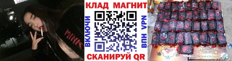 Продажа наркотиков Тырныауз Конопля Alpha PVP ГАШИШ Меф MDMA Cocaine Галлюциногенные грибы