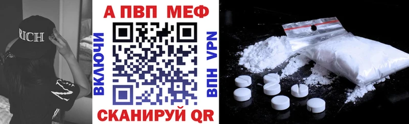 Конопля Тырныауз