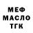 ТГК Wax Ariuka Russia