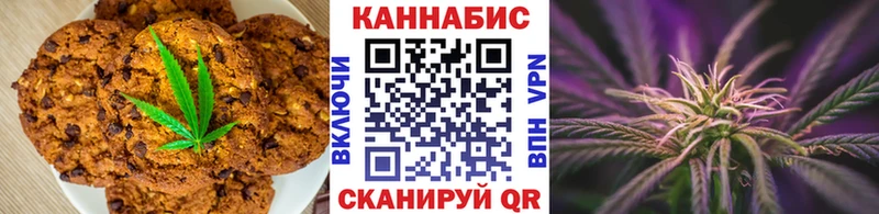 Еда ТГК марихуана  купить   Тырныауз 