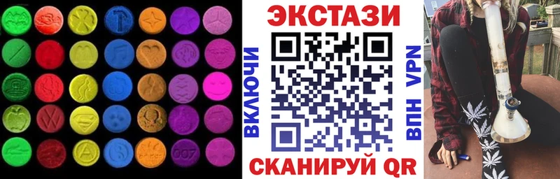 Экстази таблы  как найти закладки  Тырныауз 