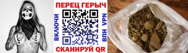 Героин Афган Тырныауз