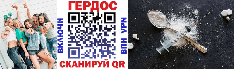 Героин Афган  Тырныауз 