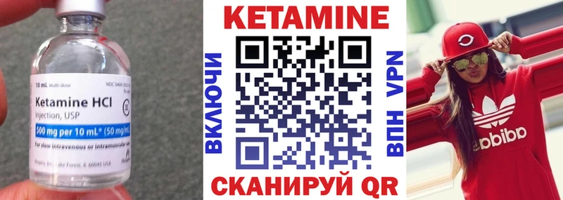 дарнет шоп Тырныауз Кетамин VHQ
