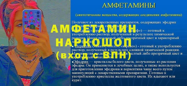 первитин Нязепетровск