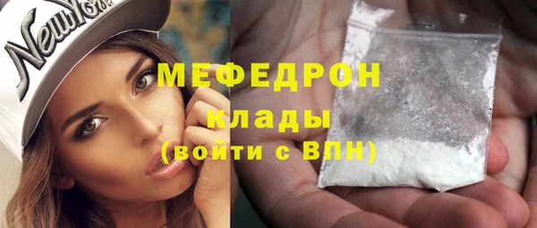 первитин Нязепетровск