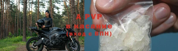 первитин Нязепетровск