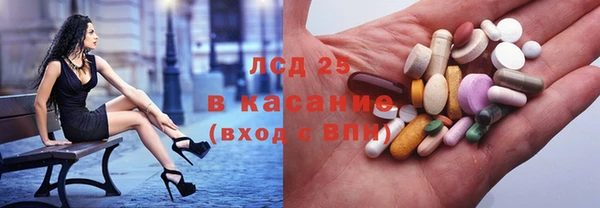 первитин Нязепетровск