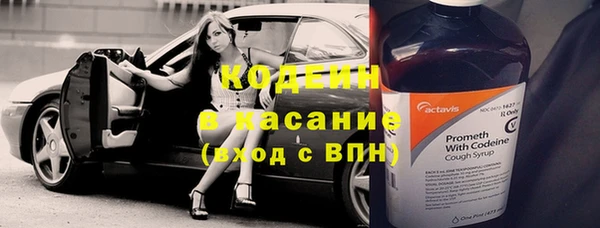первитин Нязепетровск