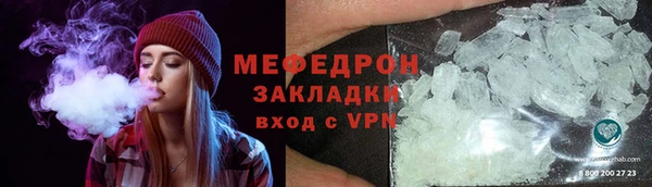 герыч Няндома