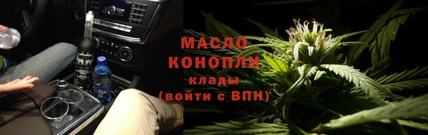 первитин Нязепетровск