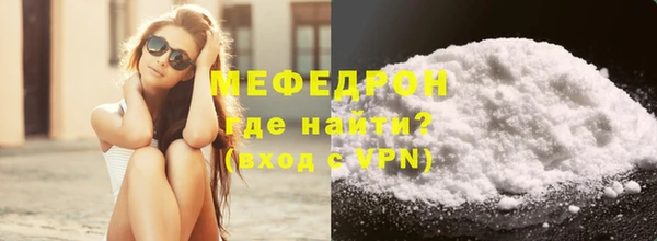 герыч Няндома