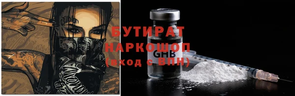 первитин Нязепетровск