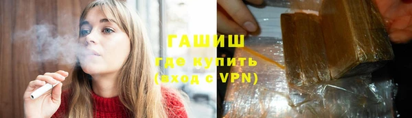 герыч Няндома