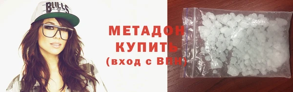 первитин Нязепетровск