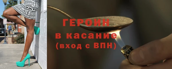 герыч Няндома