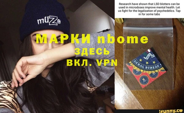 меф VHQ Нягань