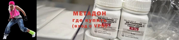 первитин Нязепетровск