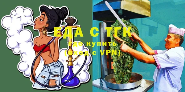 меф VHQ Нягань