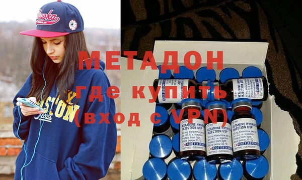 герыч Няндома