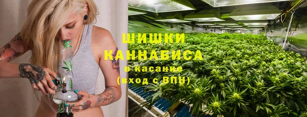 герыч Няндома