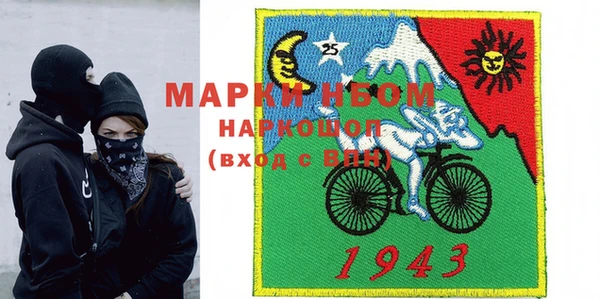 первитин Нязепетровск