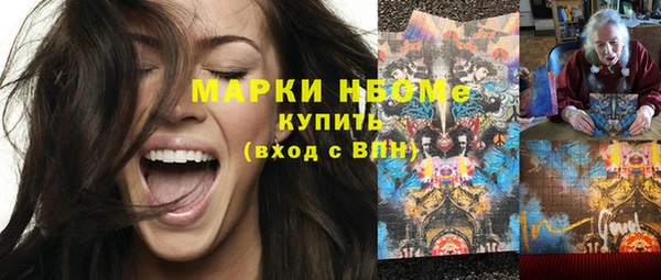 первитин Нязепетровск