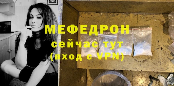 меф VHQ Нягань