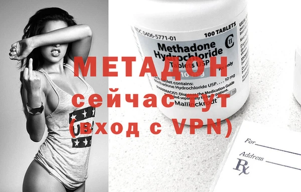 меф VHQ Нягань