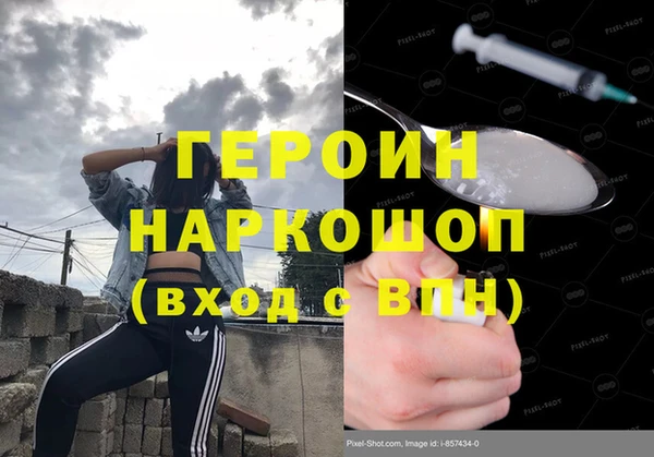 меф VHQ Нягань