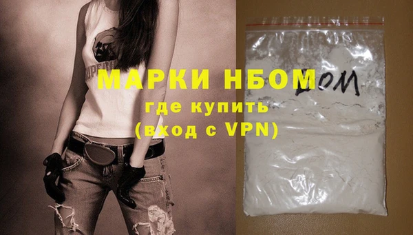 первитин Нязепетровск