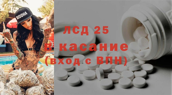 герыч Няндома