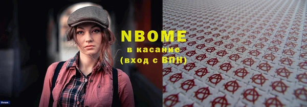 герыч Няндома