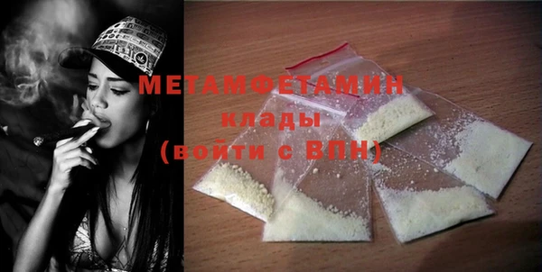 герыч Няндома