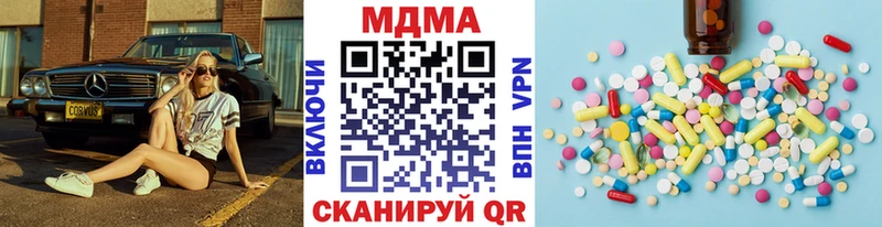 MDMA молли Тырныауз