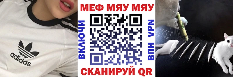 где найти наркотики  Тырныауз  МЕФ мука 