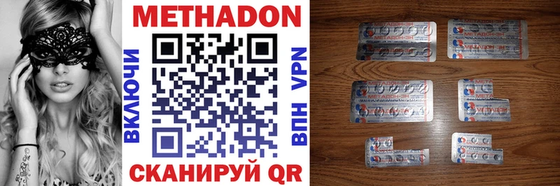 МЕТАДОН белоснежный магазин продажи наркотиков блэк спрут как войти Тырныауз