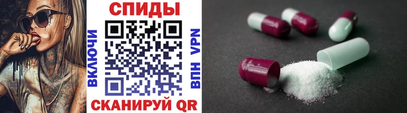 Метамфетамин кристалл  Тырныауз 