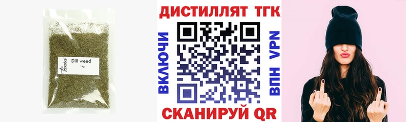 где найти   Тырныауз  ТГК концентрат 